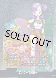 MANGA BOOSTER 02[SB02] - カードラッシュ ドラゴンボール (Page 4)