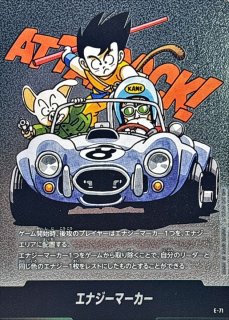 エナジーマーカー(パラレル/8巻表紙)【☆】{E-71} - カードラッシュ