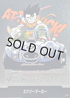 E-71 - カードラッシュ ドラゴンボール