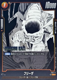 フリーザ(パラレル/漫画絵)【L☆】{FS04-01[SB02]} - カードラッシュ