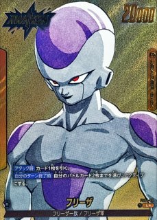 フリーザ(漫画絵)【L】{FS04-01[SB02]} - カードラッシュ ドラゴンボール