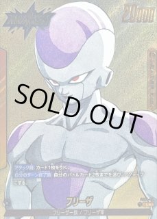 ドラゴンボールスーパーカードゲーム フュージョンワールド