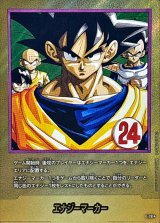 MANGA BOOSTER 02[SB02] - カードラッシュ ドラゴンボール