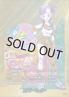 ドラゴンボールスーパーカードゲーム フュージョンワールド