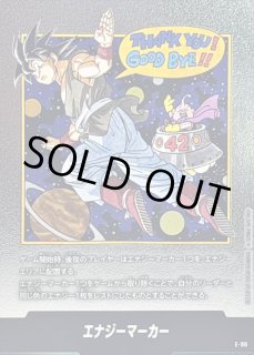 MANGA BOOSTER 02[SB02] - カードラッシュ ドラゴンボール (Page 4)