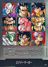 MANGA BOOSTER 02[SB02] - カードラッシュ ドラゴンボール