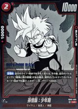 孫悟飯 - カードラッシュ ドラゴンボール