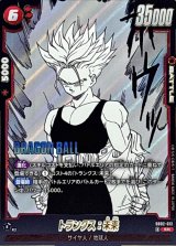 MANGA BOOSTER 02[SB02] - カードラッシュ ドラゴンボール