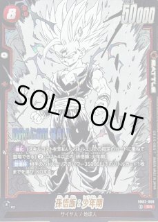 MANGA BOOSTER 02[SB02] - カードラッシュ ドラゴンボール (Page 4)