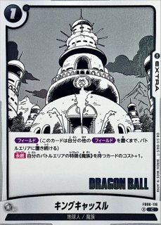 ドラゴンボールカード k Amazon.co.jp: ドラゴンボール・カードゲーム バンダイ・カードダス