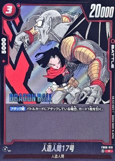 ドラゴンボール　カードダス　クリリン Amazon.co.jp: ドラゴンボール・カードゲーム バンダイ・カードダス