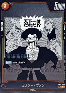 神龍(漫画絵)【L】{FB07-097[SB02]} - カードラッシュ ドラゴンボール