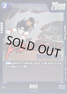 FB05-031 - カードラッシュ ドラゴンボール