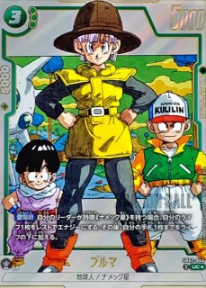 MANGA BOOSTER 02[SB02] - カードラッシュ ドラゴンボール (Page 4)