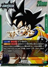 孫悟空 - カードラッシュ ドラゴンボール