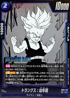 ドラゴンボール マンガブースター02 26巻表紙 金枠 E-80 ローダー付き