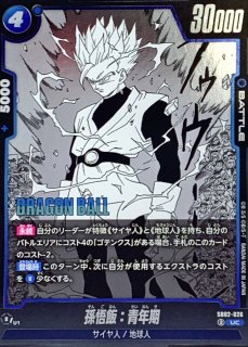 MANGA BOOSTER 02[SB02] - カードラッシュ ドラゴンボール