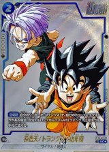 トランクス：幼年期 - カードラッシュ ドラゴンボール