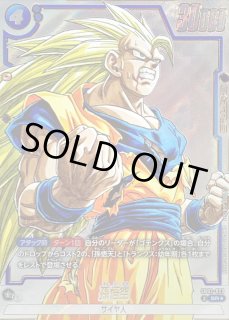 MANGA BOOSTER 02[SB02] - カードラッシュ ドラゴンボール (Page 4)