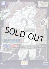 トランクス：幼年期 - カードラッシュ ドラゴンボール