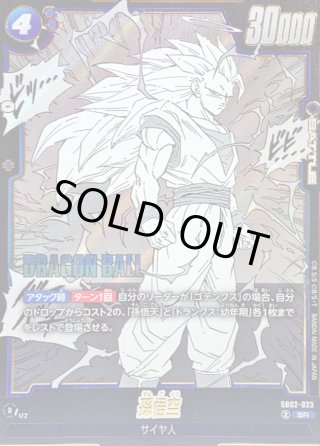 カードラッシュ】ドラゴンボール フュージョンワールドが日本最大級の