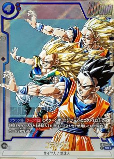 ゴテンクス(パラレル/漫画絵)【L☆】{SB02-017} - カードラッシュ