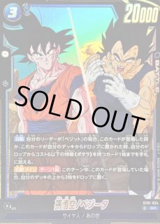 ST01-024 - カードラッシュ ドラゴンボール
