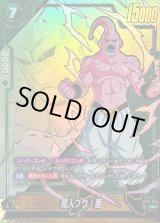 STORY BOOSTER 01 [ST01] - カードラッシュ ドラゴンボール (Page 6)