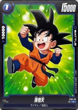 ドラゴンボールZ 孫悟天 カード 156 美品・ドラゴンボールZ アマダ ヒーローコレクション 156 孫悟天