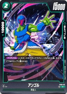 <美品> フュージョンワールド ゴテンクス FS02-03 リミテッドパック 楽天市場】フュージョンワールド 【パラレル】FS02-03 ゴテンクス SR