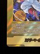 画像5: エナジーマーカー(パラレル/42巻表紙)【☆】{E-90} (5)