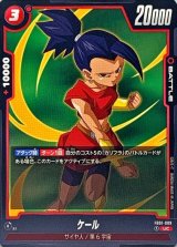 覚醒の鼓動　バラ　デッキパーツ　赤　緑　青　黄 覚醒の鼓動バラデッキパーツ赤緑青黄