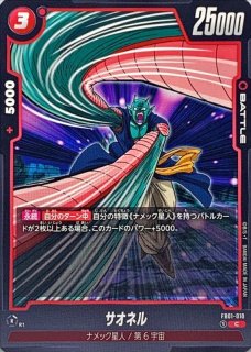 PSA10鑑定済〕ギガンティックミーティア(パラレル/金文字)【C☆】{FS03