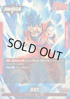 ドラゴンボール ダイマツリ プロモ　PSA10 連番　2枚セット 非売品】ダイマツリ限定 ドラゴンボール ダイマ プロモーション
