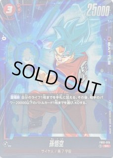 FB01-015 - カードラッシュ ドラゴンボール