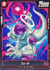 フリーザ第3形態 トレーディングカード - メルカリ