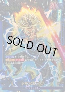 ドラゴンボール カード psa10 トランクス PSA10 トランクス 青年期 レア ドラゴンボールデータカードダス