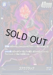 全商品 - カードラッシュ ドラゴンボール (Page 44)