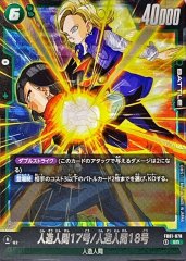 孫悟飯：少年期 コスト7 パワー50000 バトルカードFB01-140 SCR 楽天市場】ドラゴンボールスーパーカードゲーム フュージョン