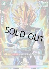 本日午前中までの価格】ベジータ SR チャンピオンシップ プロモ