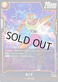 クウラ - カードラッシュ ドラゴンボール クウラ - カードラッシュ ドラゴンボール
