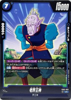 エナジーマーカー【-】{-}