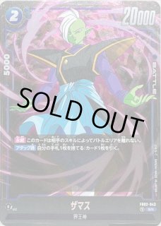 格安SALEスタート!の商品をすべて um7-sec2 孫悟飯:青年期 psa10