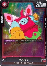 ブースターパック 烈火の闘気 [FB02] - カードラッシュ