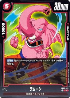 ブースターパック 烈火の闘気 [FB02] - カードラッシュ
