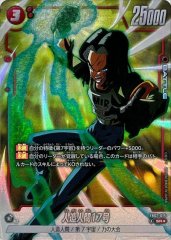 トッポ(パラレル)【SR☆】{FB03-016} - カードラッシュ