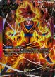 画像1: 孫悟空(パラレル)【L☆】{FB02-001} (1)