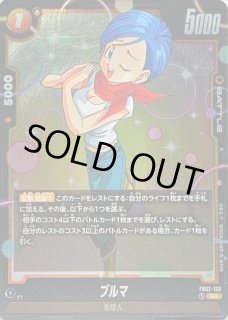 ブルマ - カードラッシュ ドラゴンボール