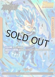 黄 - カードラッシュ ドラゴンボール (Page 6) 黄 - カードラッシュ ドラゴンボール (Page 6)