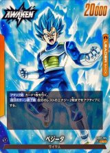 黄ベジータ - カードラッシュ ドラゴンボール